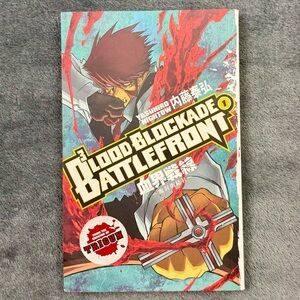Blood Blockade Battlefront manga, Vol. 1
